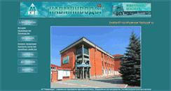 Desktop Screenshot of novoterskaya.ru