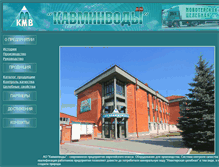 Tablet Screenshot of novoterskaya.ru